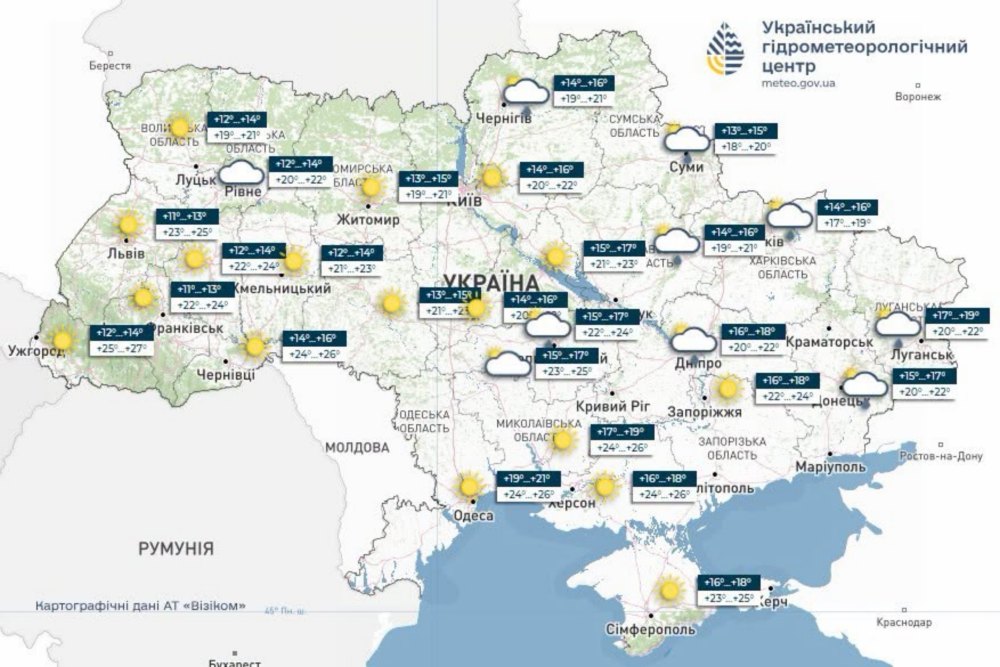 погода в Україні 29 липня
