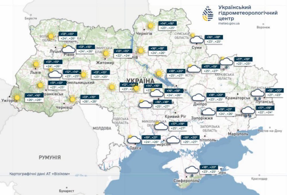 Погода в Україні Погода в Україні