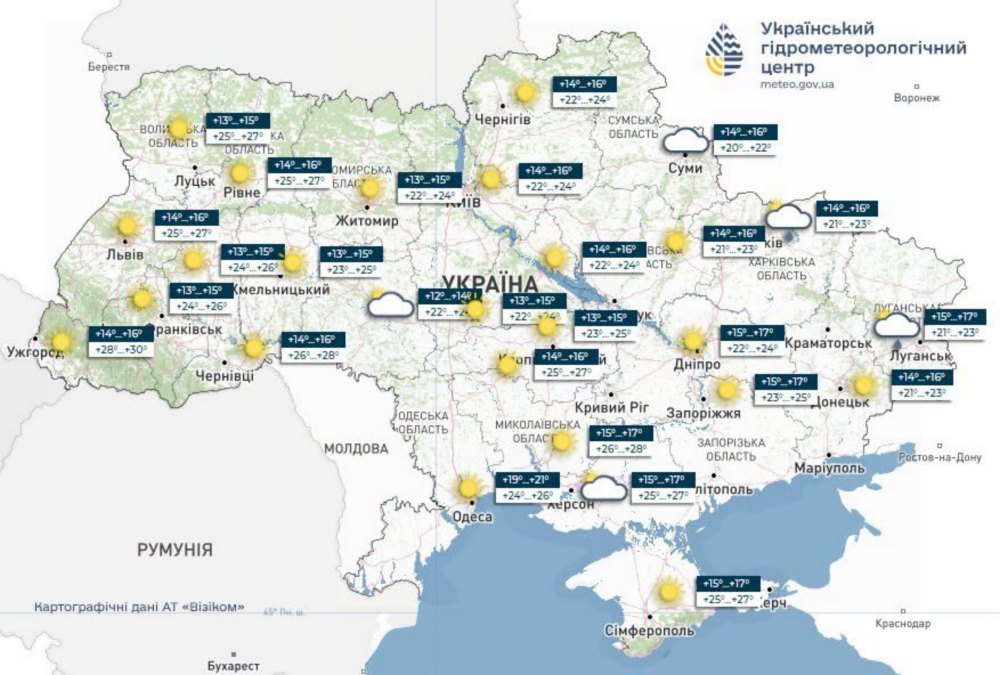 Погода в Україні Погода в Україні