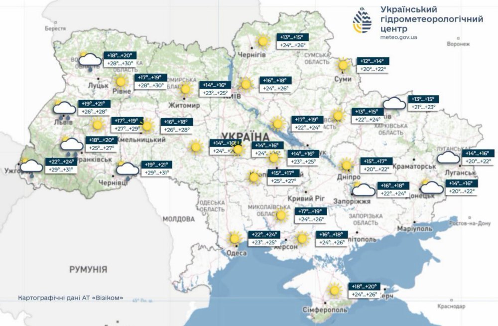 погода в Україні 3 погода в Україні 3