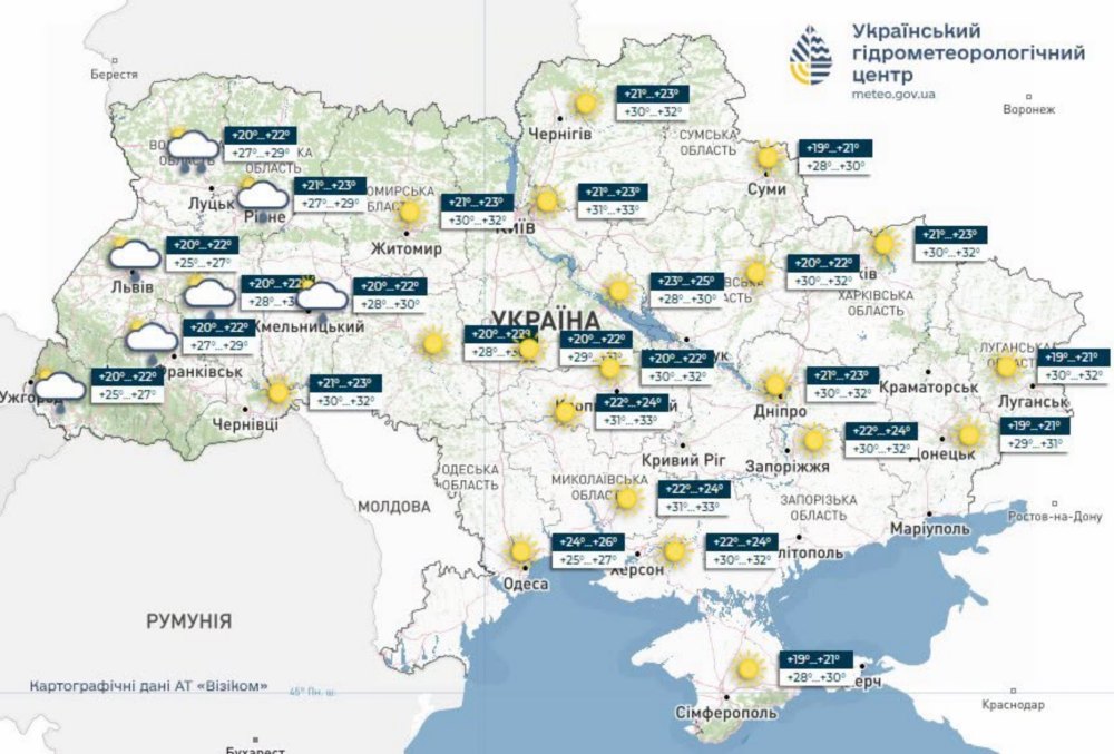 Погода в Україні 3 Погода в Україні 3