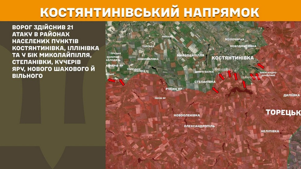 Повномасштабна війна в Україні 25 липня триває вже 1613 ту добу. Розповідаємо про ситуацію на фронті, успіхи ЗСУ і втрати окупантів. (1) Повномасштабна війна в Україні 25 липня триває вже 1613 ту добу. Розповідаємо про ситуацію на фронті, успіхи ЗСУ і втрати окупантів. (1)