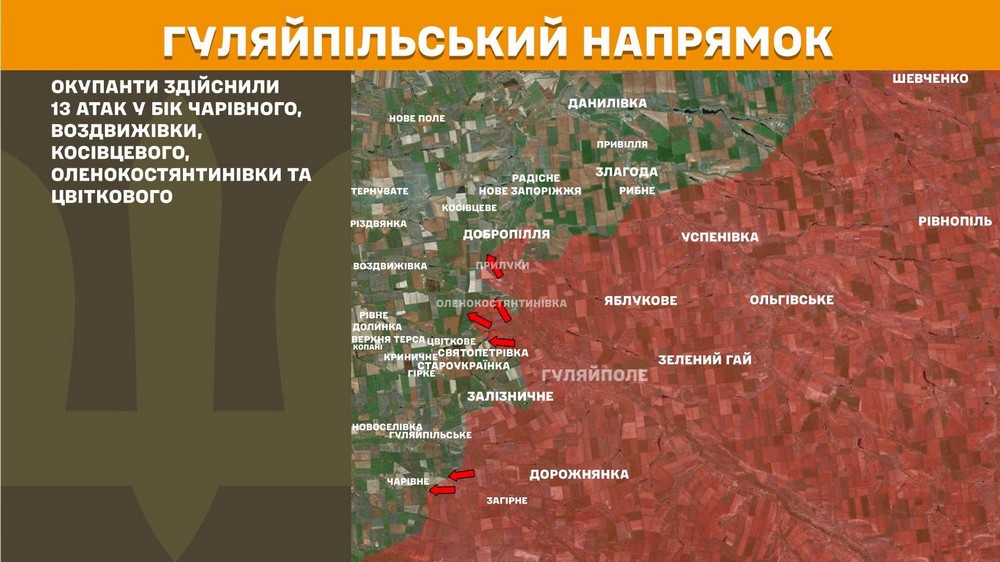 Повномасштабна війна в Україні 25 липня триває вже 1613 ту добу. Розповідаємо про ситуацію на фронті, успіхи ЗСУ і втрати окупантів. (12) Повномасштабна війна в Україні 25 липня триває вже 1613 ту добу. Розповідаємо про ситуацію на фронті, успіхи ЗСУ і втрати окупантів. (12)