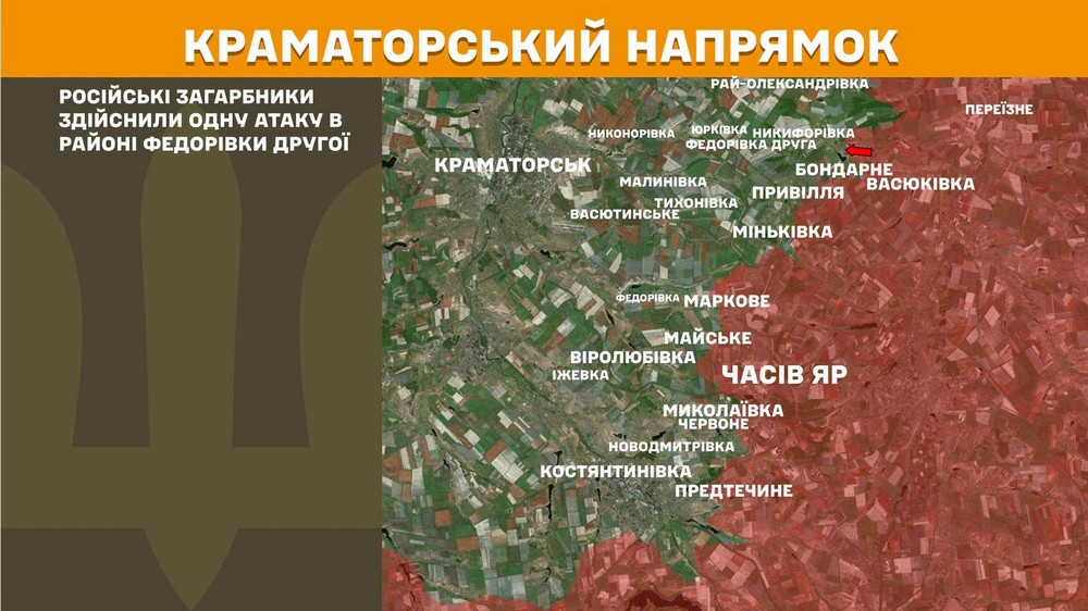 Повномасштабна війна в Україні 25 липня триває вже 1613 ту добу. Розповідаємо про ситуацію на фронті, успіхи ЗСУ і втрати окупантів. (15) Повномасштабна війна в Україні 25 липня триває вже 1613 ту добу. Розповідаємо про ситуацію на фронті, успіхи ЗСУ і втрати окупантів. (15)