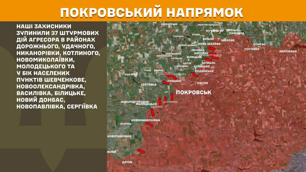 Повномасштабна війна в Україні 25 липня триває вже 1613 ту добу. Розповідаємо про ситуацію на фронті, успіхи ЗСУ і втрати окупантів. (3) Повномасштабна війна в Україні 25 липня триває вже 1613 ту добу. Розповідаємо про ситуацію на фронті, успіхи ЗСУ і втрати окупантів. (3)