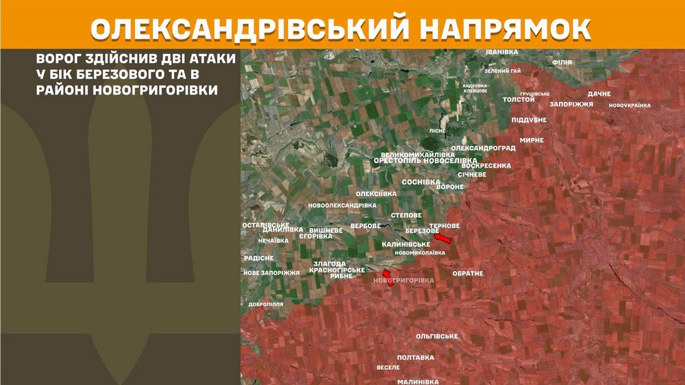 Повномасштабна війна в Україні 25 липня триває вже 1613 ту добу. Розповідаємо про ситуацію на фронті, успіхи ЗСУ і втрати окупантів. (4) Повномасштабна війна в Україні 25 липня триває вже 1613 ту добу. Розповідаємо про ситуацію на фронті, успіхи ЗСУ і втрати окупантів. (4)