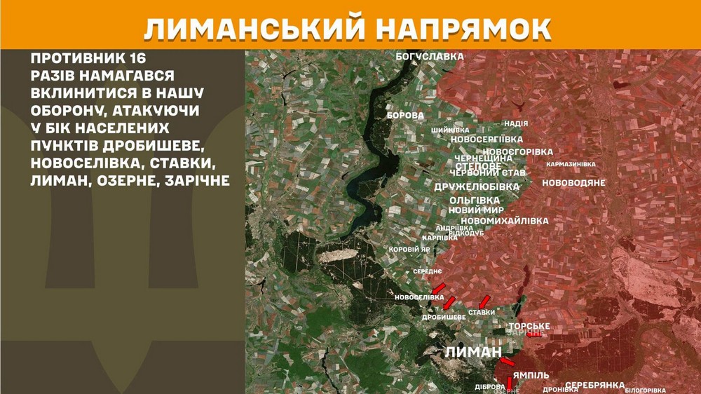 Повномасштабна війна в Україні 25 липня триває вже 1613 ту добу. Розповідаємо про ситуацію на фронті, успіхи ЗСУ і втрати окупантів. (6) Повномасштабна війна в Україні 25 липня триває вже 1613 ту добу. Розповідаємо про ситуацію на фронті, успіхи ЗСУ і втрати окупантів. (6)