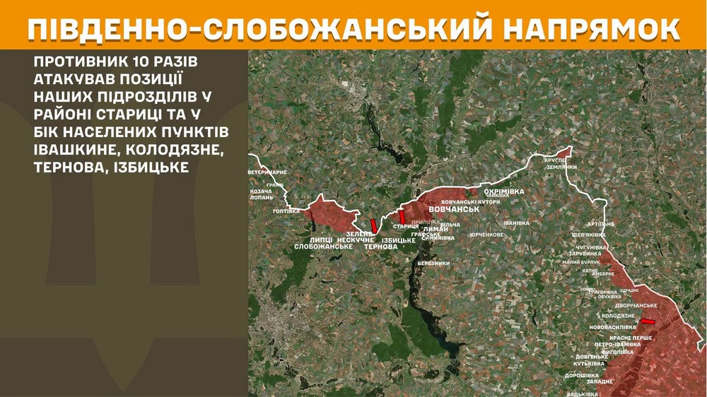 Повномасштабна війна в Україні 25 липня триває вже 1613 ту добу. Розповідаємо про ситуацію на фронті, успіхи ЗСУ і втрати окупантів. (8) Повномасштабна війна в Україні 25 липня триває вже 1613 ту добу. Розповідаємо про ситуацію на фронті, успіхи ЗСУ і втрати окупантів. (8)
