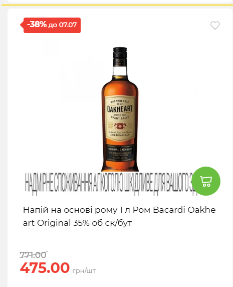 Щотижнева акція «Економія» у АТБ 202671102057 109