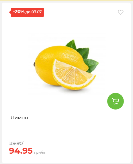 Щотижнева акція «Економія» у АТБ 202671102057 11