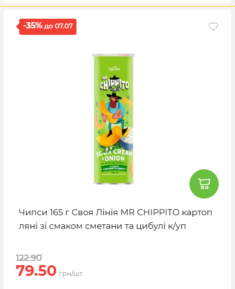 Щотижнева акція «Економія» у АТБ 202671102057 143