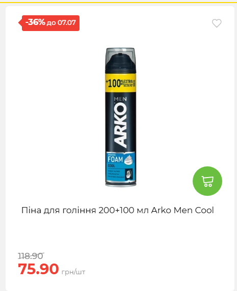 Щотижнева акція «Економія» у АТБ 202671102057 46