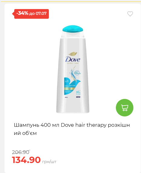 Щотижнева акція «Економія» у АТБ 202671102057 49