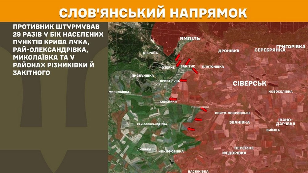 слов'ягський слов'ягський