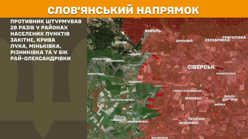 слов'янський слов'янський