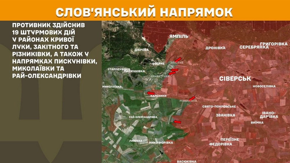 слов'янський слов'янський