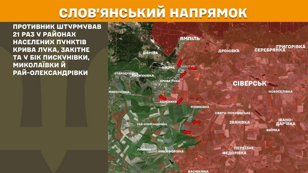слов'янський слов'янський