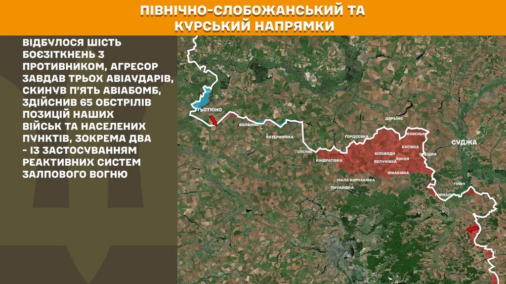 Війна в Україні 1 липня ворог просунувся біля Слов’янська, активно штурмує на чотирьох напрямках, втратив 1210 солдатів за добу (16) Війна в Україні 1 липня ворог просунувся біля Слов’янська, активно штурмує на чотирьох напрямках, втратив 1210 солдатів за добу (16)