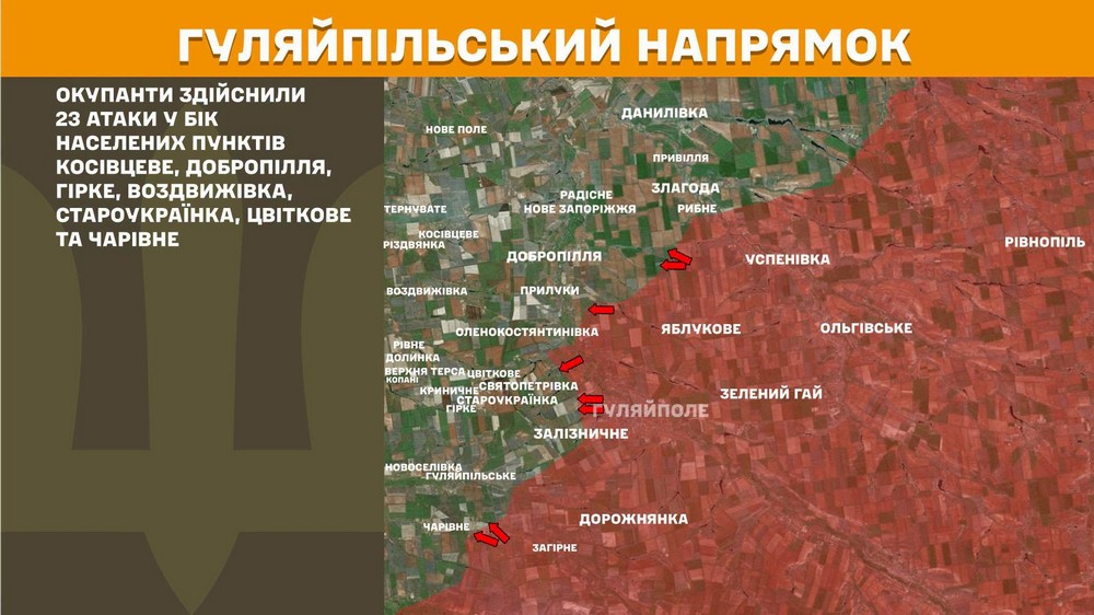 Війна в Україні 1 липня ворог просунувся біля Слов’янська, активно штурмує на чотирьох напрямках, втратив 1210 солдатів за добу (3) Війна в Україні 1 липня ворог просунувся біля Слов’янська, активно штурмує на чотирьох напрямках, втратив 1210 солдатів за добу (3)