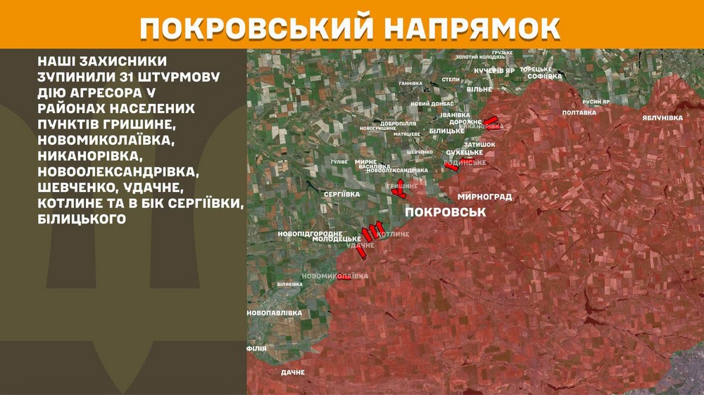 Війна в Україні 1 липня ворог просунувся біля Слов’янська, активно штурмує на чотирьох напрямках, втратив 1210 солдатів за добу (4) Війна в Україні 1 липня ворог просунувся біля Слов’янська, активно штурмує на чотирьох напрямках, втратив 1210 солдатів за добу (4)