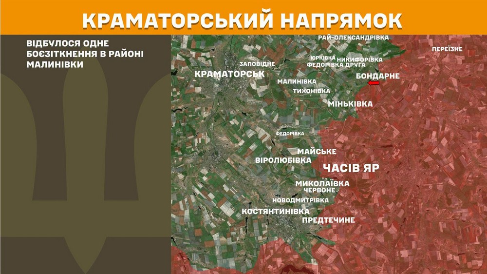 Війна в Україні 1 липня ворог просунувся біля Слов’янська, активно штурмує на чотирьох напрямках, втратив 1210 солдатів за добу (9) Війна в Україні 1 липня ворог просунувся біля Слов’янська, активно штурмує на чотирьох напрямках, втратив 1210 солдатів за добу (9)