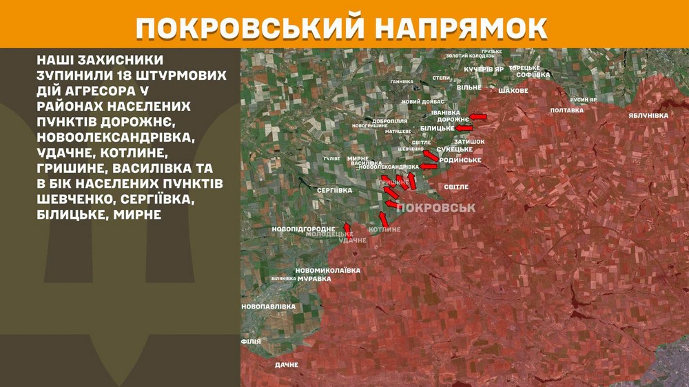 Війна в Україні 10 липня мінус ще 1 460 окупантів, але ворогу вдалося просунутися на двох ділянках (1) Війна в Україні 10 липня мінус ще 1 460 окупантів, але ворогу вдалося просунутися на двох ділянках (1)
