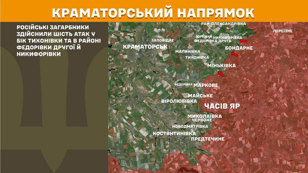 Війна в Україні 10 липня мінус ще 1 460 окупантів, але ворогу вдалося просунутися на двох ділянках (3) Війна в Україні 10 липня мінус ще 1 460 окупантів, але ворогу вдалося просунутися на двох ділянках (3)