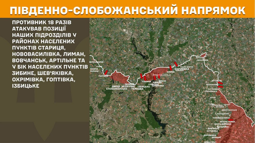 Війна в Україні 10 липня мінус ще 1 460 окупантів, але ворогу вдалося просунутися на двох ділянках (4) Війна в Україні 10 липня мінус ще 1 460 окупантів, але ворогу вдалося просунутися на двох ділянках (4)