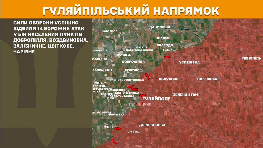 Війна в Україні 10 липня мінус ще 1 460 окупантів, але ворогу вдалося просунутися на двох ділянках (5) Війна в Україні 10 липня мінус ще 1 460 окупантів, але ворогу вдалося просунутися на двох ділянках (5)