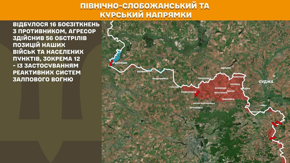 Війна в Україні 10 липня мінус ще 1 460 окупантів, але ворогу вдалося просунутися на двох ділянках (8) Війна в Україні 10 липня мінус ще 1 460 окупантів, але ворогу вдалося просунутися на двох ділянках (8)