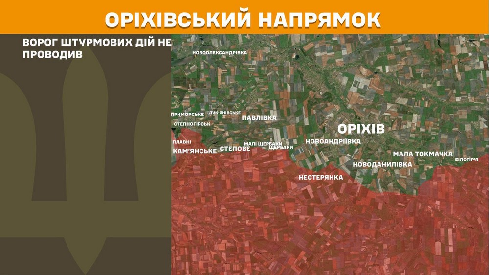 Війна в Україні 12 липня (1) Війна в Україні 12 липня (1)