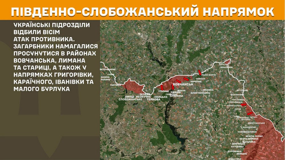 Війна в Україні 12 липня (12) Війна в Україні 12 липня (12)