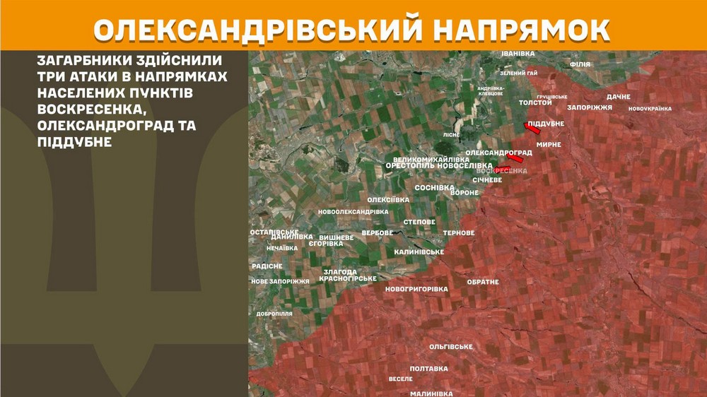 Війна в Україні 12 липня (13) Війна в Україні 12 липня (13)