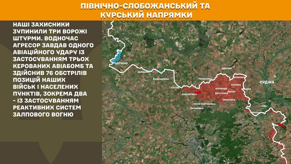Війна в Україні 12 липня (7) Війна в Україні 12 липня (7)