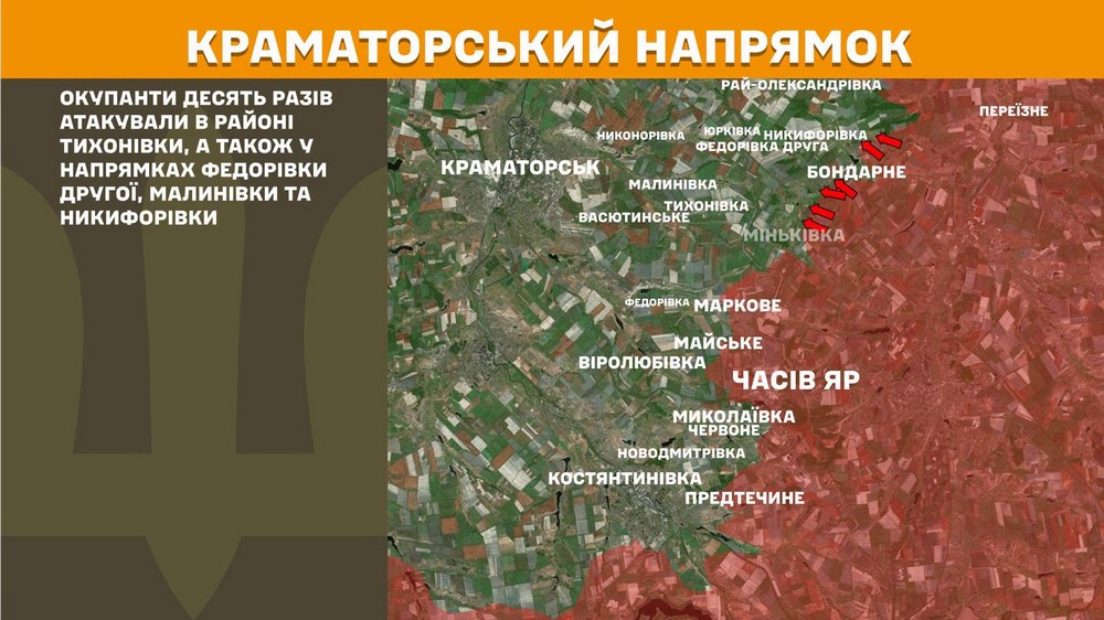 Війна в Україні 12 липня (9) Війна в Україні 12 липня (9)