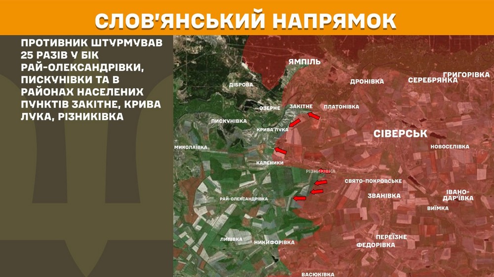 Війна в Україні 13 липня ворог просунувся на Запоріжжі, втратив 1600 солдатів за 1600 добу повномасштабного вторгнення (10) Війна в Україні 13 липня ворог просунувся на Запоріжжі, втратив 1600 солдатів за 1600 добу повномасштабного вторгнення (10)