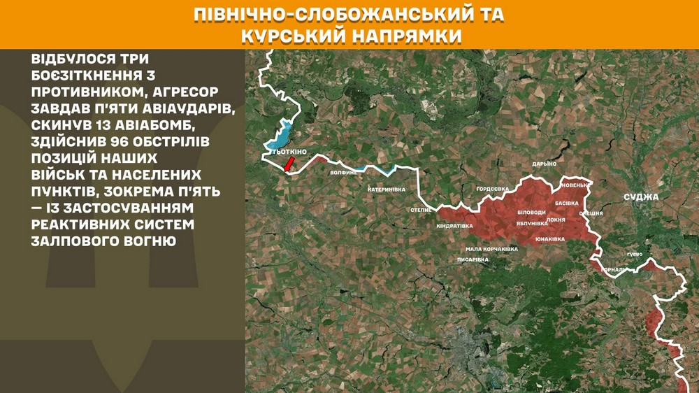 Війна в Україні 13 липня ворог просунувся на Запоріжжі, втратив 1600 солдатів за 1600 добу повномасштабного вторгнення (14) Війна в Україні 13 липня ворог просунувся на Запоріжжі, втратив 1600 солдатів за 1600 добу повномасштабного вторгнення (14)