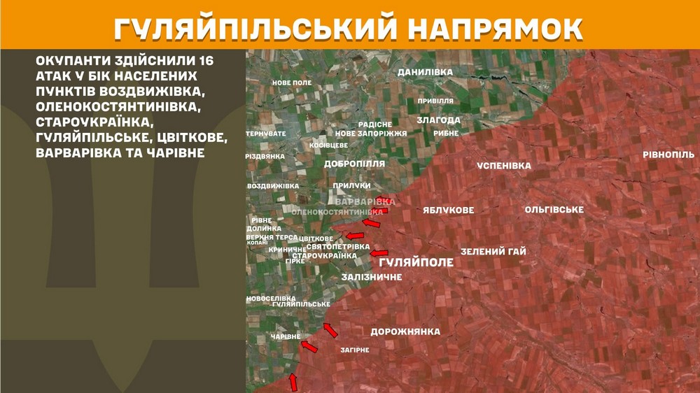 Війна в Україні 13 липня ворог просунувся на Запоріжжі, втратив 1600 солдатів за 1600 добу повномасштабного вторгнення (15) Війна в Україні 13 липня ворог просунувся на Запоріжжі, втратив 1600 солдатів за 1600 добу повномасштабного вторгнення (15)
