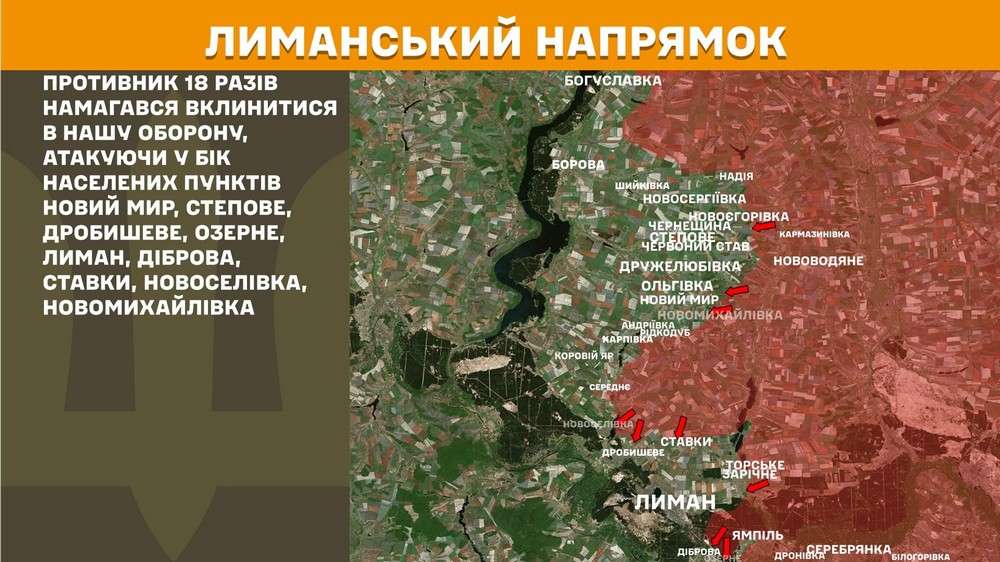 Війна в Україні 13 липня ворог просунувся на Запоріжжі, втратив 1600 солдатів за 1600 добу повномасштабного вторгнення (2) Війна в Україні 13 липня ворог просунувся на Запоріжжі, втратив 1600 солдатів за 1600 добу повномасштабного вторгнення (2)