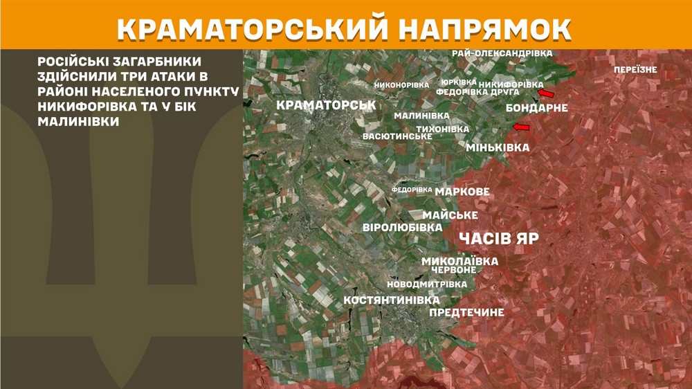 Війна в Україні 13 липня ворог просунувся на Запоріжжі, втратив 1600 солдатів за 1600 добу повномасштабного вторгнення (3) Війна в Україні 13 липня ворог просунувся на Запоріжжі, втратив 1600 солдатів за 1600 добу повномасштабного вторгнення (3)