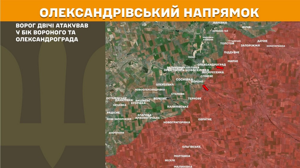 Війна в Україні 13 липня ворог просунувся на Запоріжжі, втратив 1600 солдатів за 1600 добу повномасштабного вторгнення (7) Війна в Україні 13 липня ворог просунувся на Запоріжжі, втратив 1600 солдатів за 1600 добу повномасштабного вторгнення (7)
