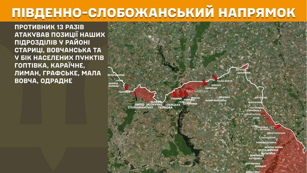 Війна в Україні 13 липня ворог просунувся на Запоріжжі, втратив 1600 солдатів за 1600 добу повномасштабного вторгнення (8) Війна в Україні 13 липня ворог просунувся на Запоріжжі, втратив 1600 солдатів за 1600 добу повномасштабного вторгнення (8)