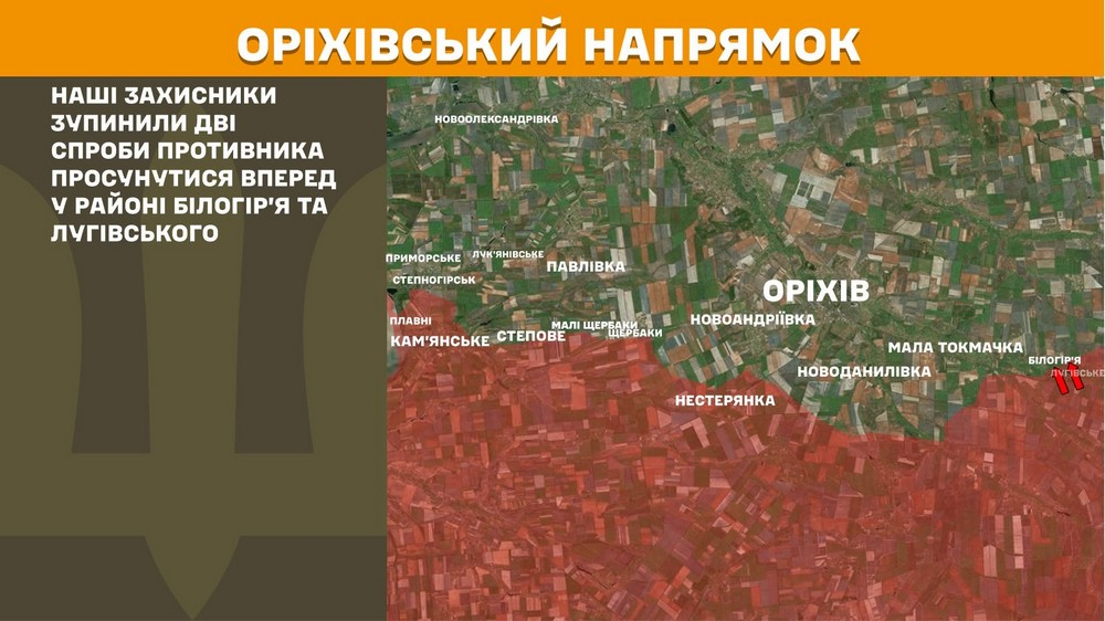 Війна в Україні 13 липня ворог просунувся на Запоріжжі, втратив 1600 солдатів за 1600 добу повномасштабного вторгнення (9) Війна в Україні 13 липня ворог просунувся на Запоріжжі, втратив 1600 солдатів за 1600 добу повномасштабного вторгнення (9)