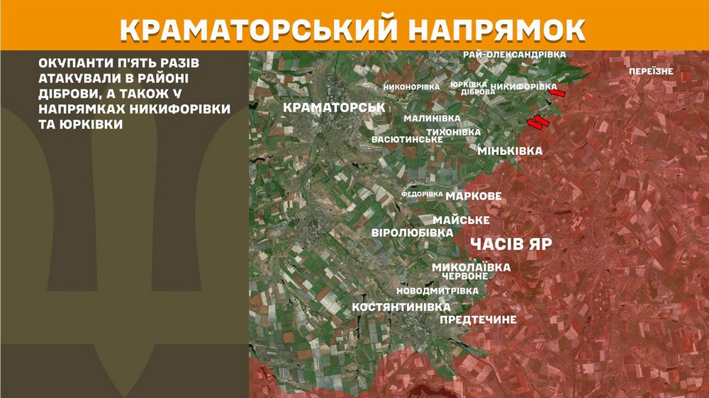 Війна в Україні 15 липня ворога відкинули на Дніпропетровщині, 253 бої за добу, ситуація біля Покровська (12) Війна в Україні 15 липня ворога відкинули на Дніпропетровщині, 253 бої за добу, ситуація біля Покровська (12)