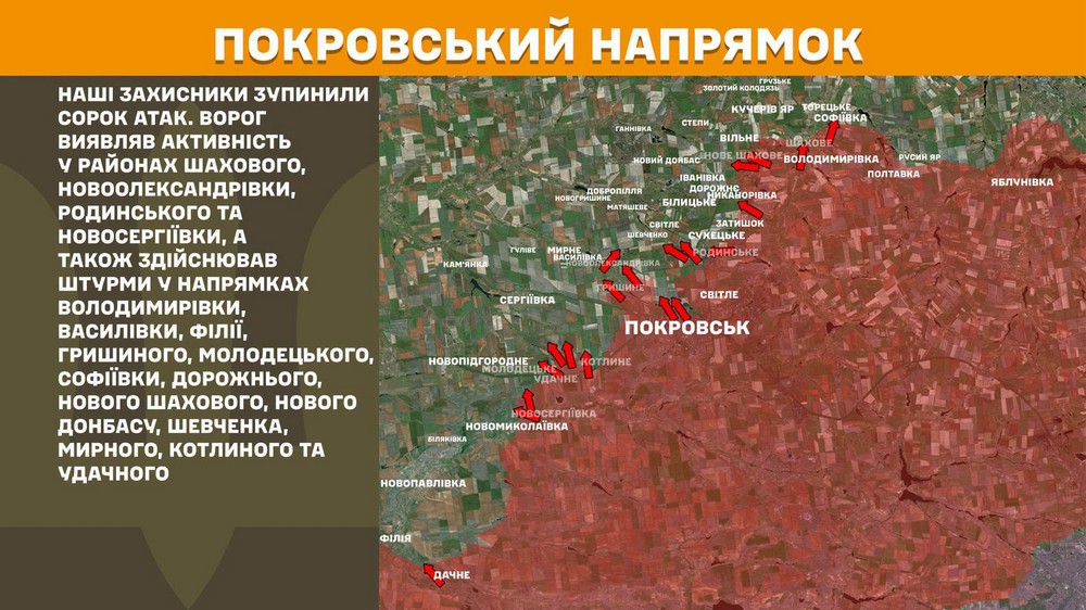 Війна в Україні 15 липня ворога відкинули на Дніпропетровщині, 253 бої за добу, ситуація біля Покровська (15) Війна в Україні 15 липня ворога відкинули на Дніпропетровщині, 253 бої за добу, ситуація біля Покровська (15)