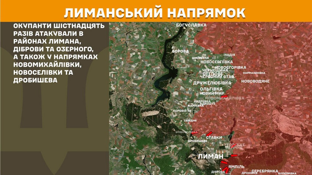 Війна в Україні 15 липня ворога відкинули на Дніпропетровщині, 253 бої за добу, ситуація біля Покровська (2) Війна в Україні 15 липня ворога відкинули на Дніпропетровщині, 253 бої за добу, ситуація біля Покровська (2)