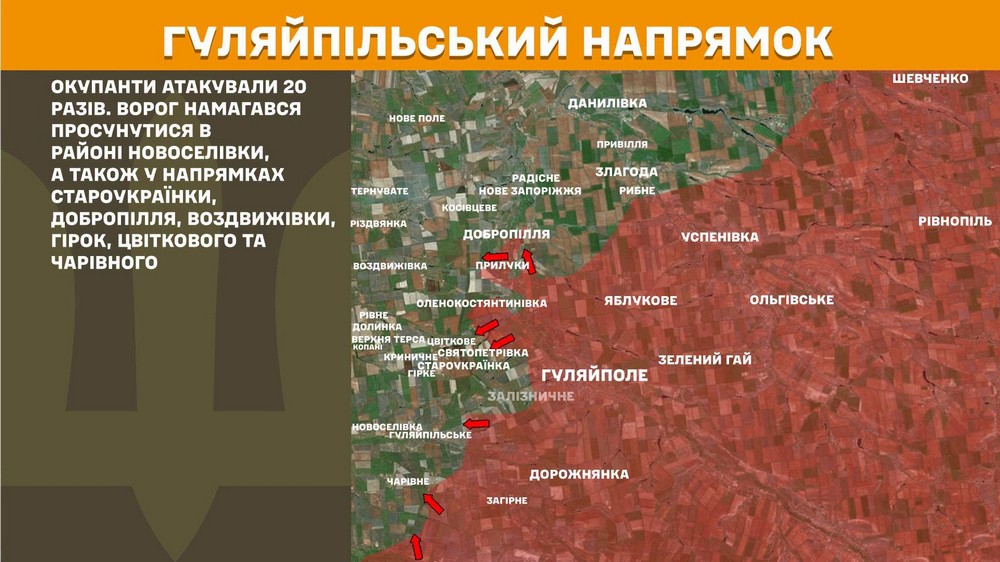 Війна в Україні 15 липня ворога відкинули на Дніпропетровщині, 253 бої за добу, ситуація біля Покровська (3) Війна в Україні 15 липня ворога відкинули на Дніпропетровщині, 253 бої за добу, ситуація біля Покровська (3)