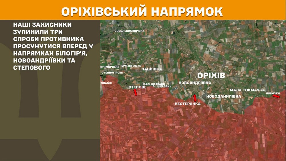 Війна в Україні 15 липня ворога відкинули на Дніпропетровщині, 253 бої за добу, ситуація біля Покровська (5) Війна в Україні 15 липня ворога відкинули на Дніпропетровщині, 253 бої за добу, ситуація біля Покровська (5)