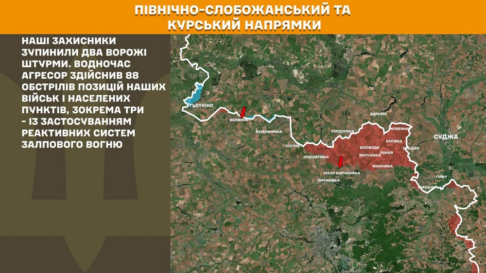 Війна в Україні 15 липня ворога відкинули на Дніпропетровщині, 253 бої за добу, ситуація біля Покровська (6) Війна в Україні 15 липня ворога відкинули на Дніпропетровщині, 253 бої за добу, ситуація біля Покровська (6)