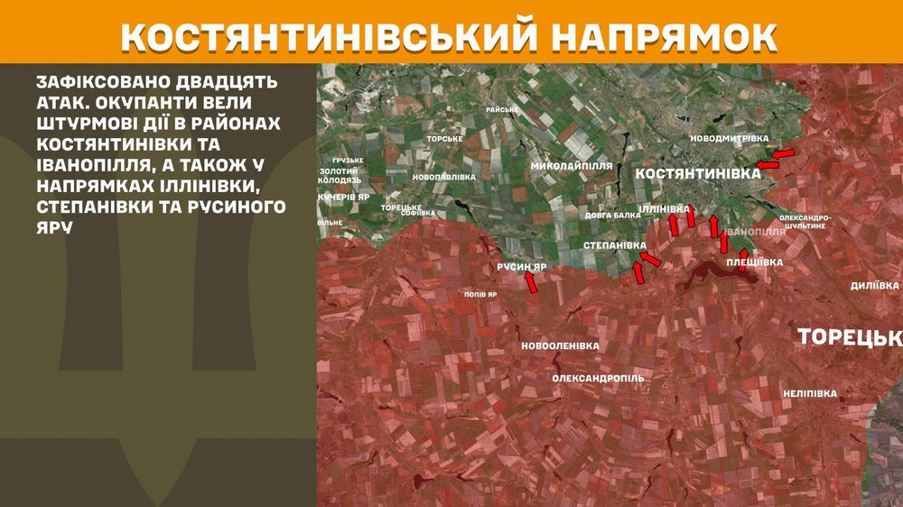 Війна в Україні 15 липня ворога відкинули на Дніпропетровщині, 253 бої за добу, ситуація біля Покровська (7) Війна в Україні 15 липня ворога відкинули на Дніпропетровщині, 253 бої за добу, ситуація біля Покровська (7)